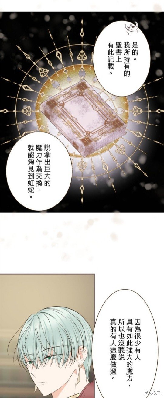 第124话