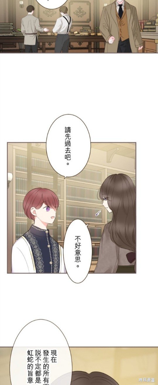 第124话