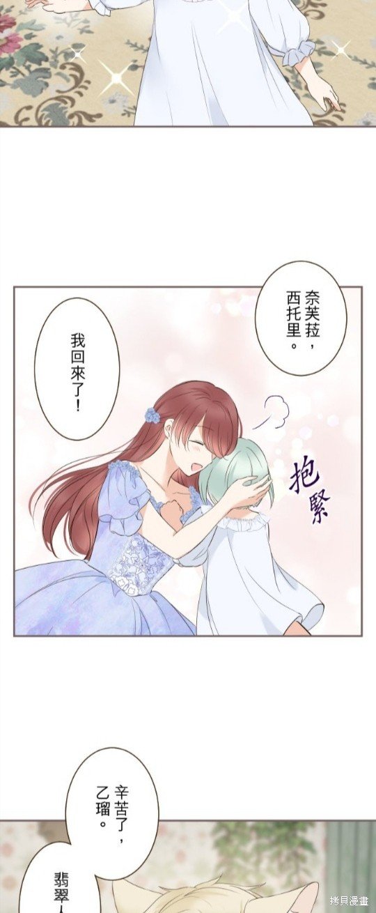 第124话