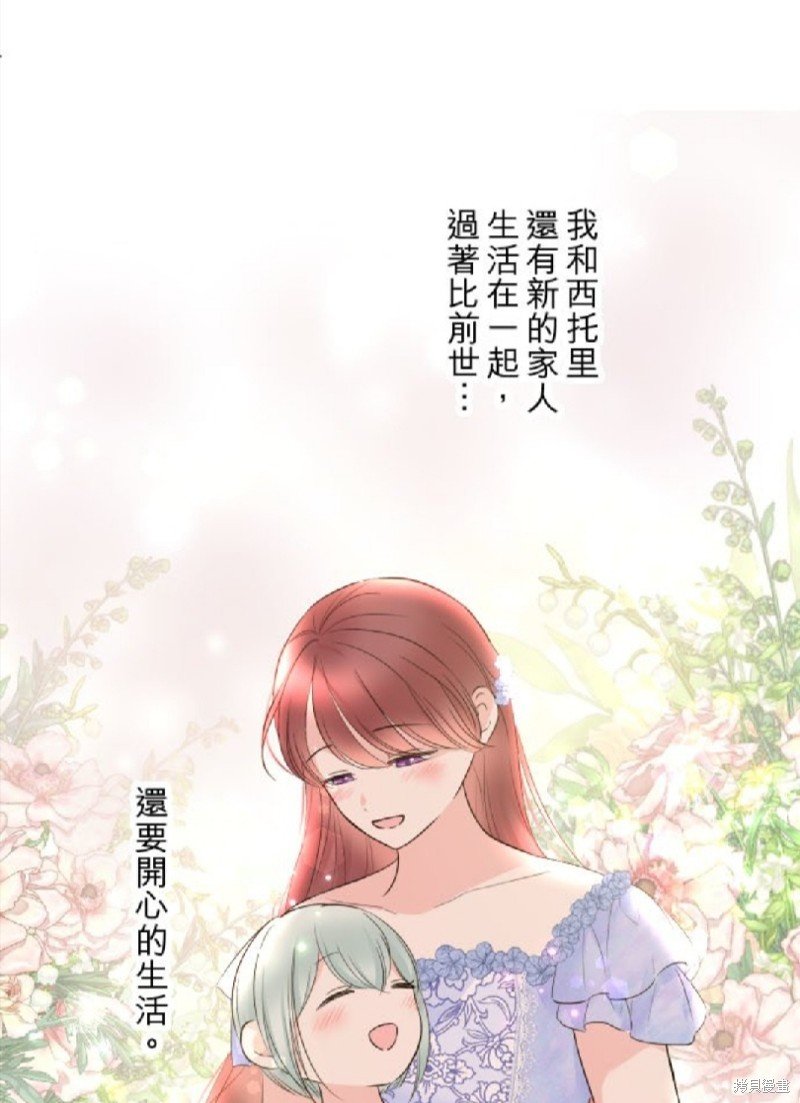 第124话