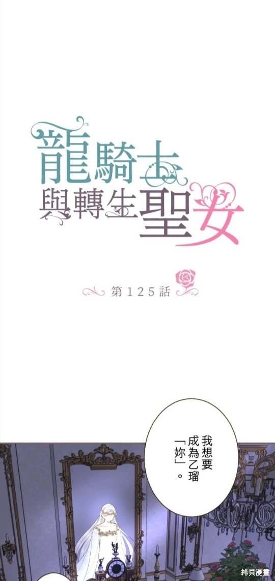 第125话