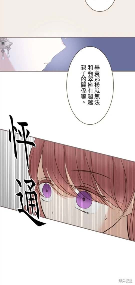 第125话