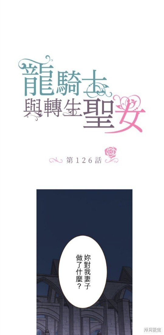 第126话