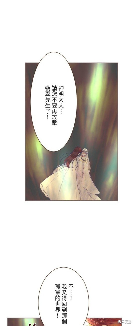 第127话