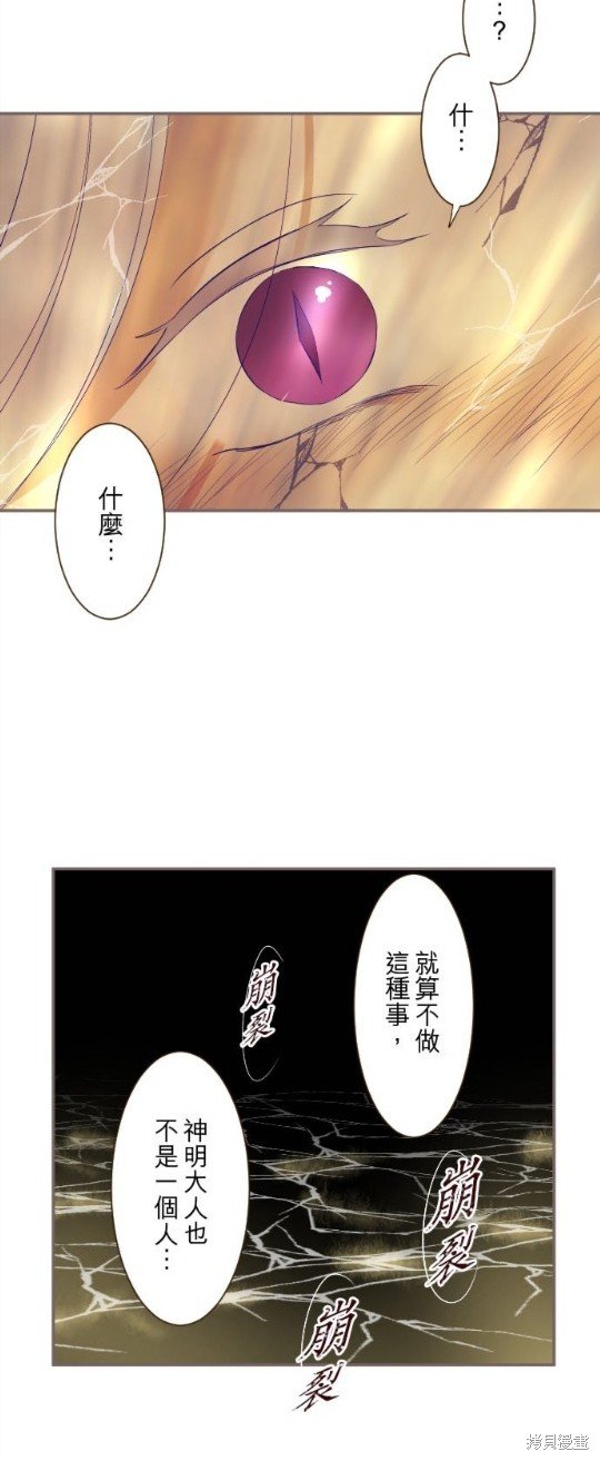 第127话
