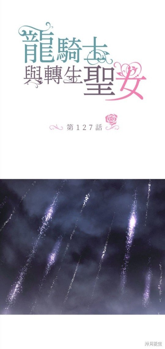 第127话