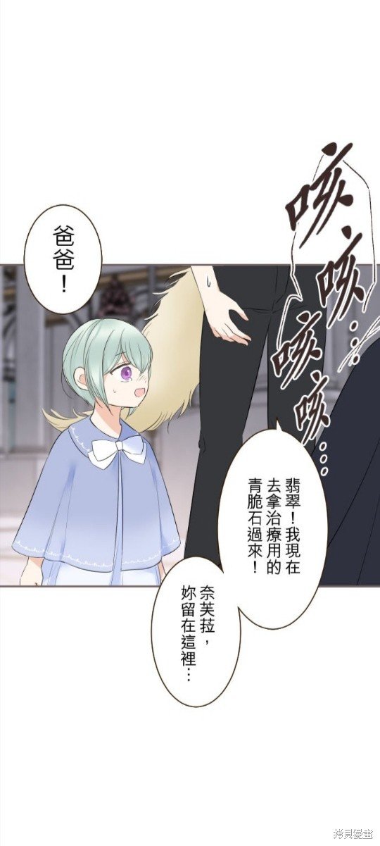 第127话