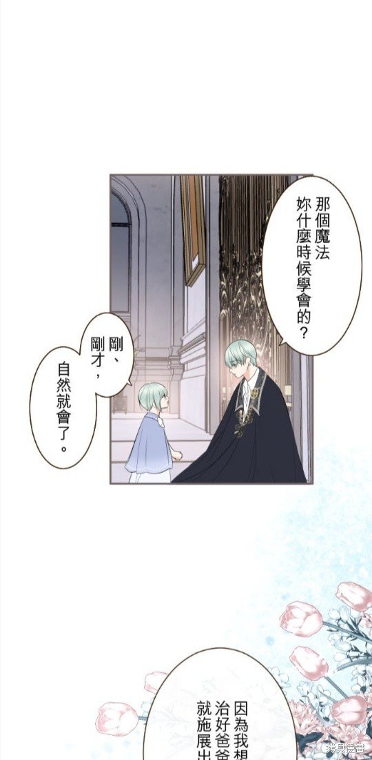 第127话