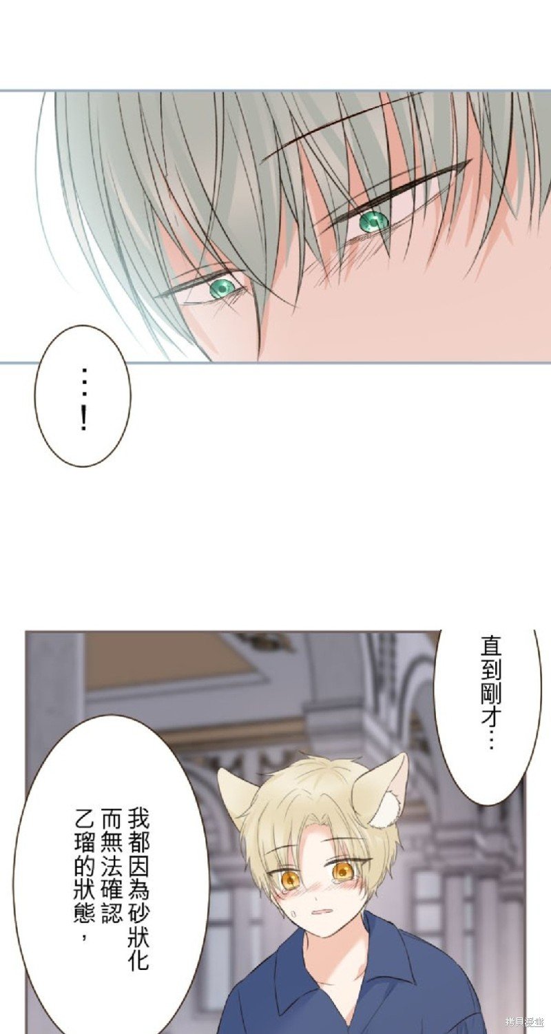 第127话