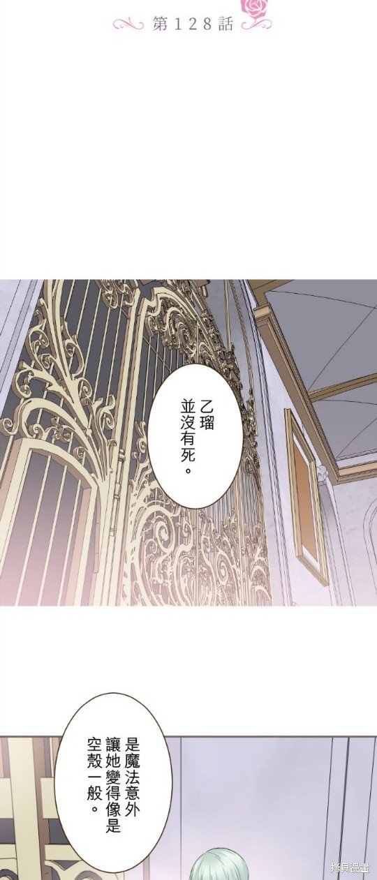 第128话