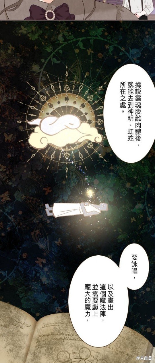 第128话