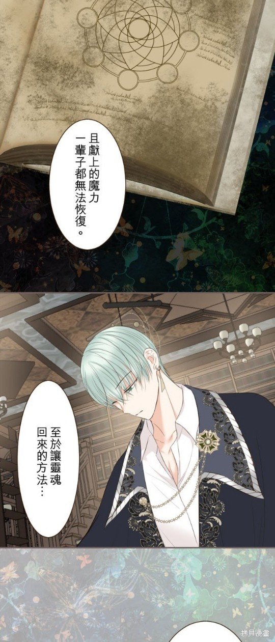 第128话