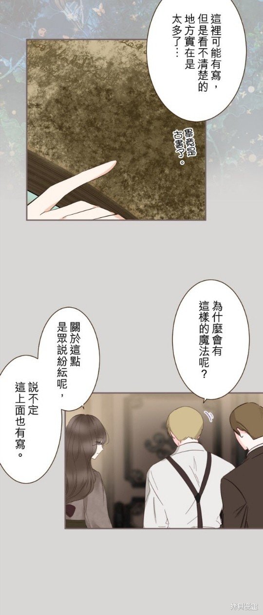第128话