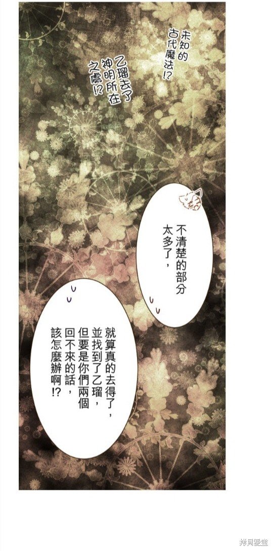 第128话
