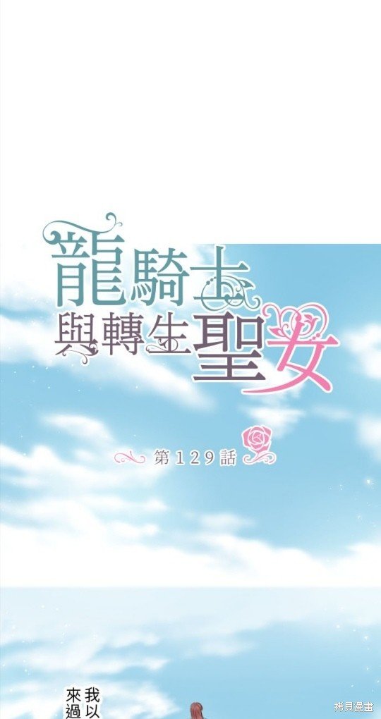 第129话