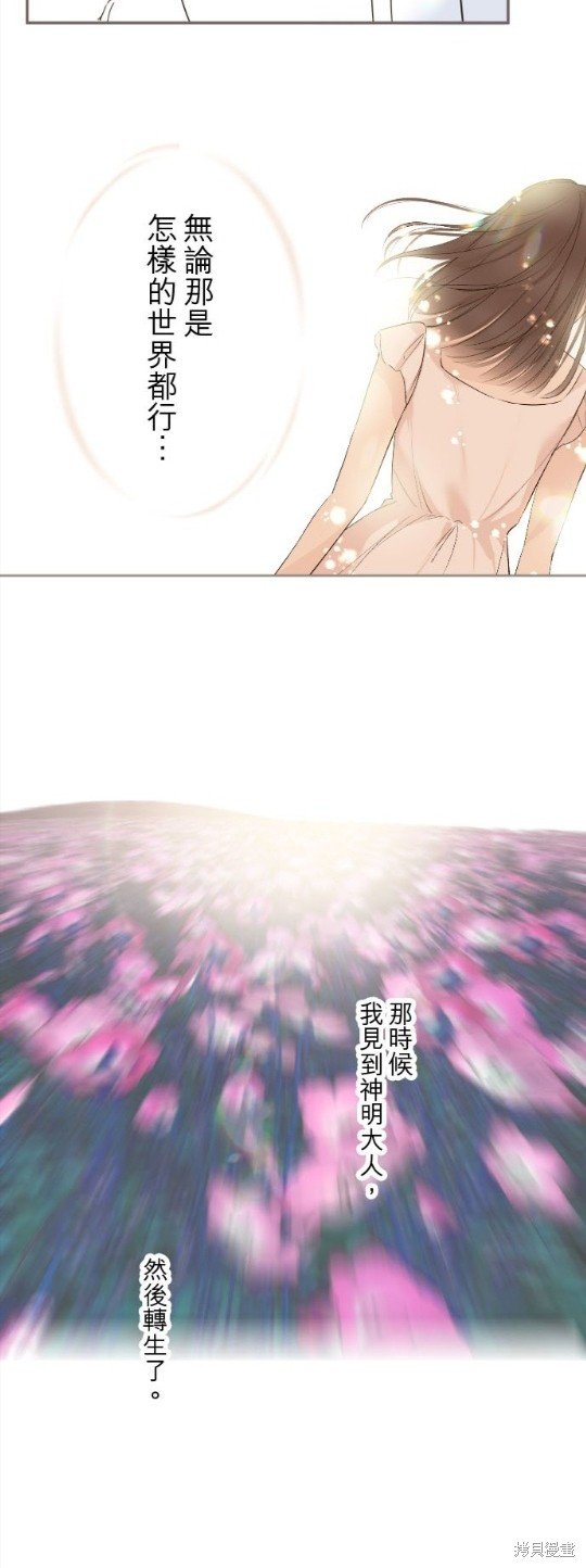 第129话