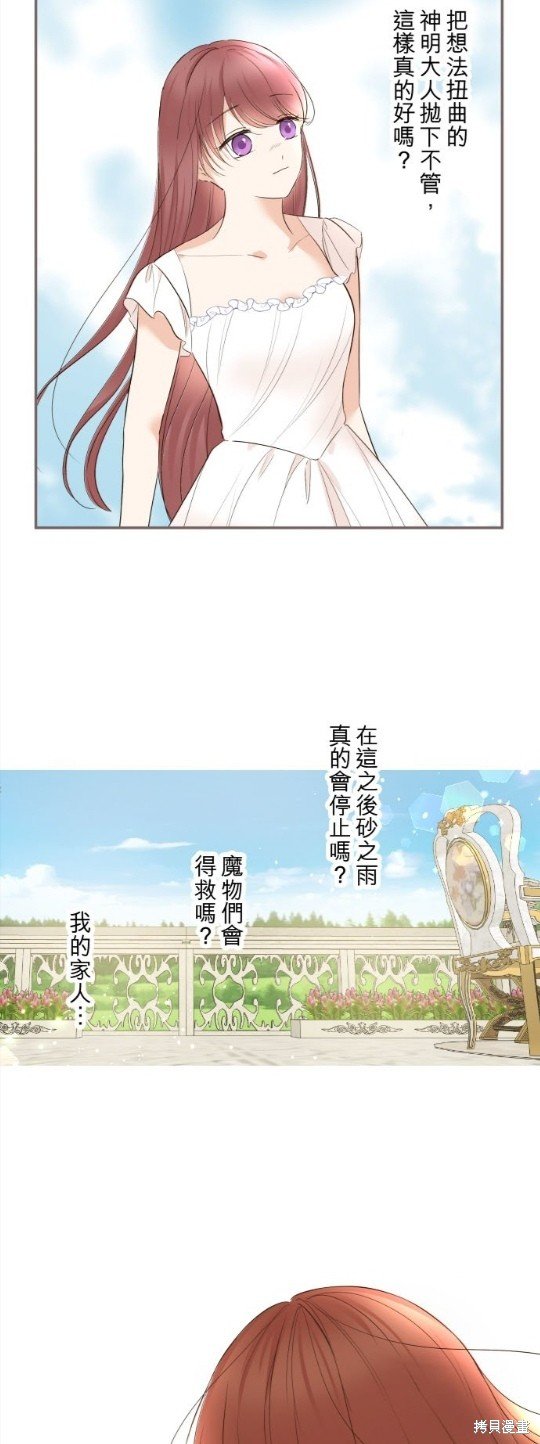 第129话