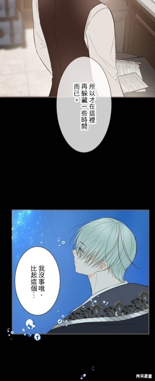 第130话