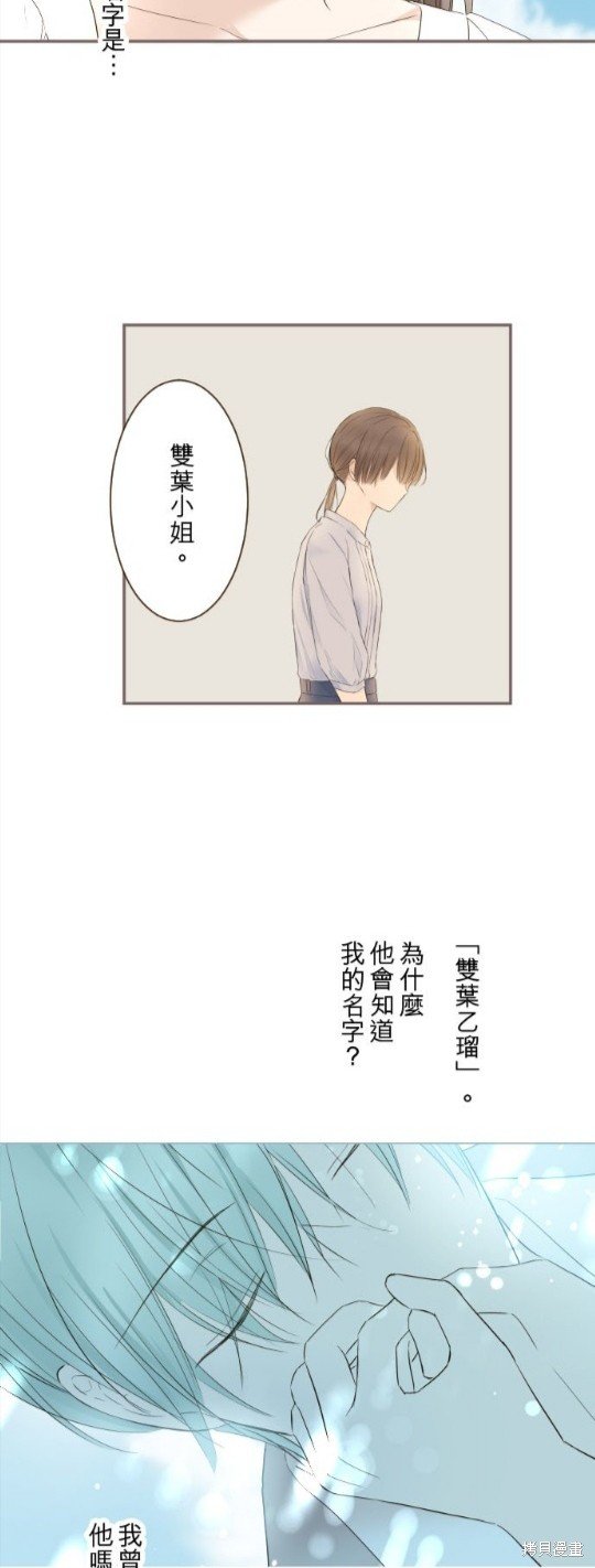 第130话