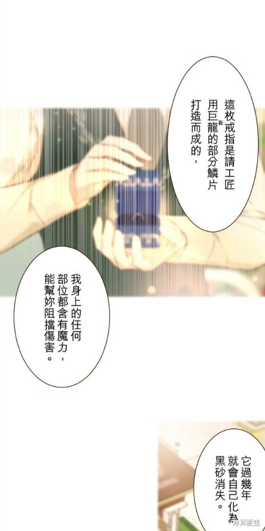 第130话