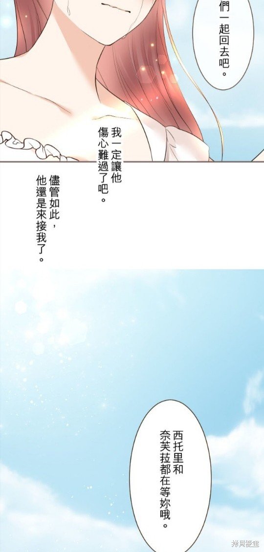 第130话