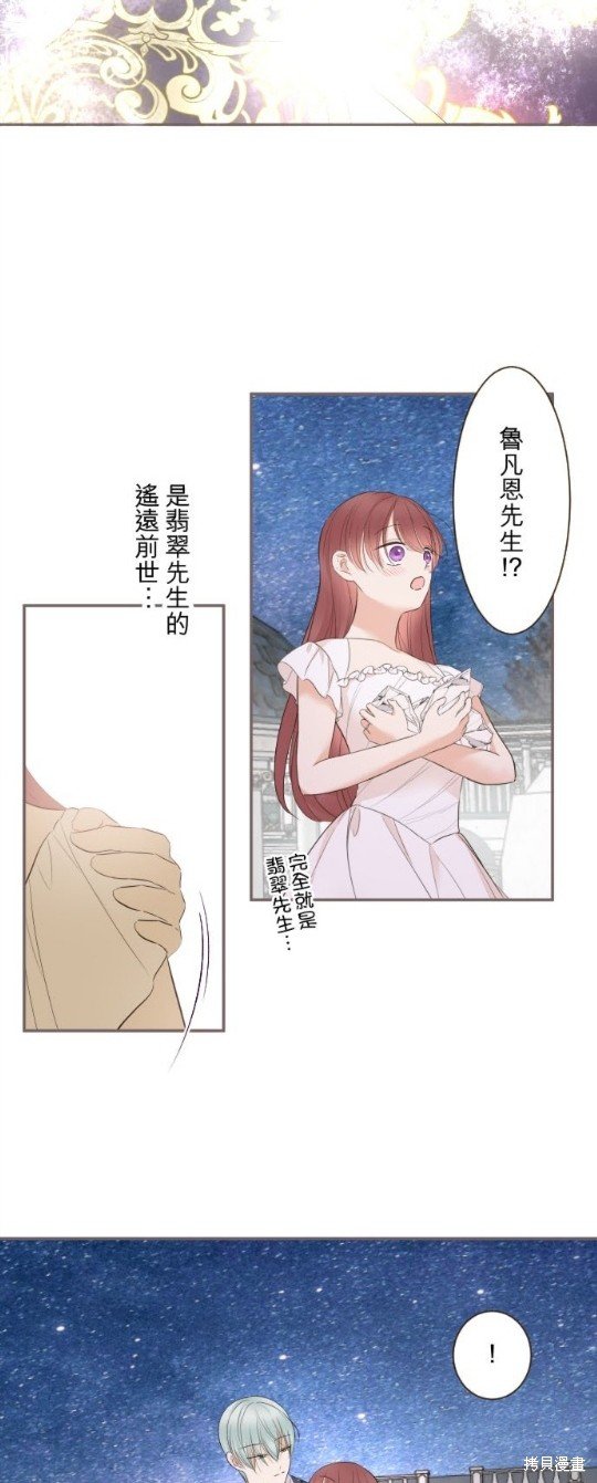 第132话