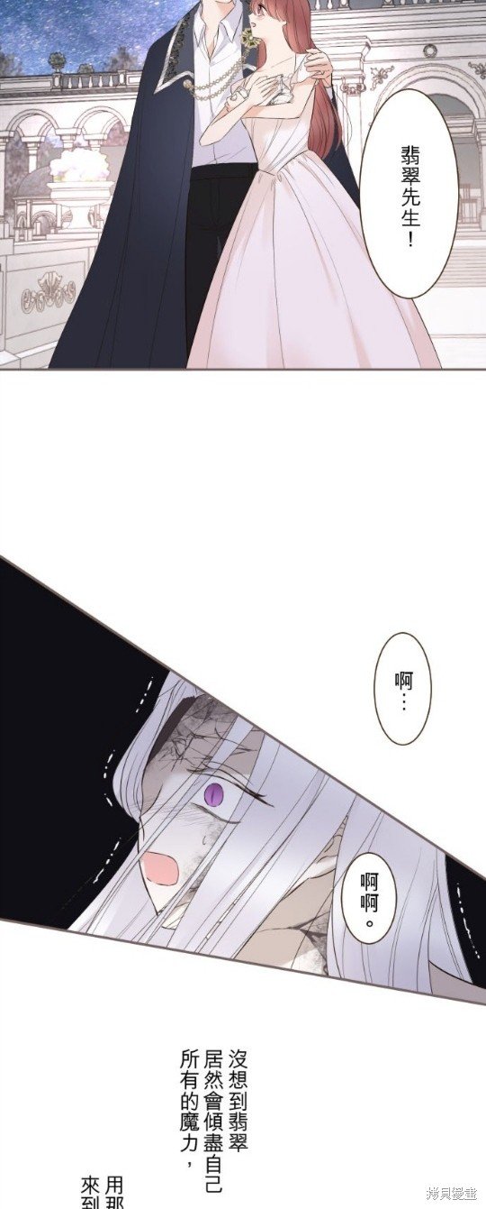 第132话