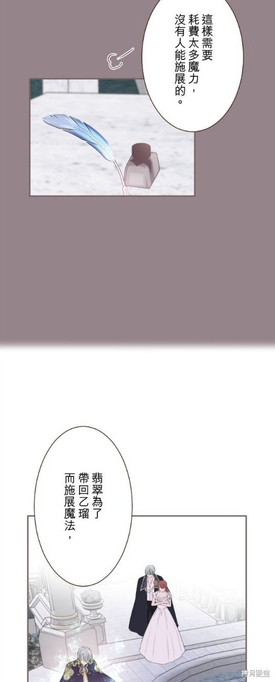 第132话