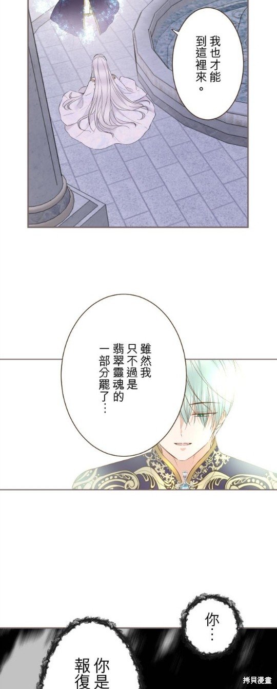 第132话