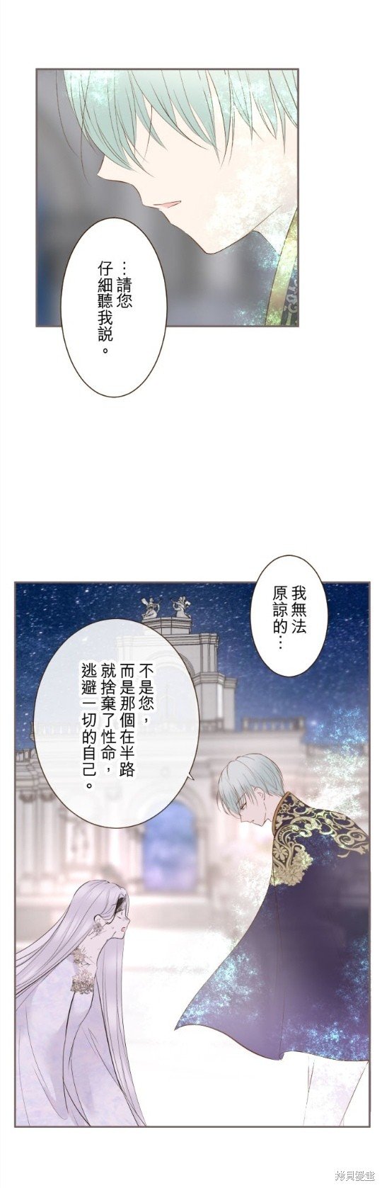 第132话