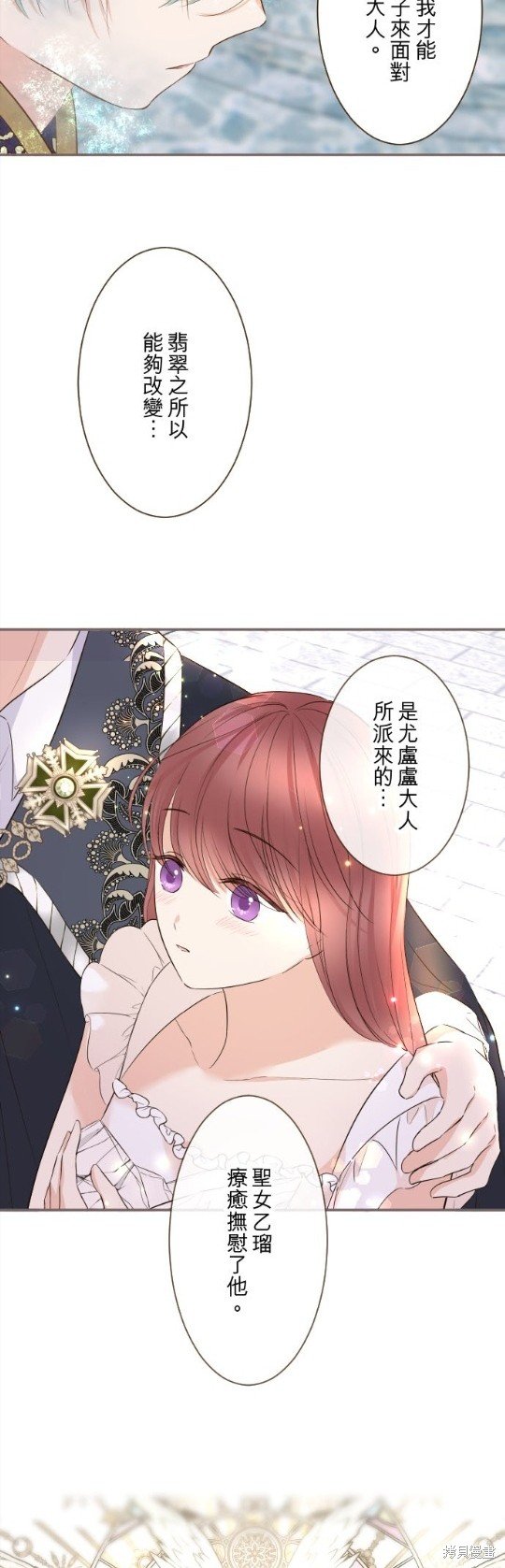 第132话