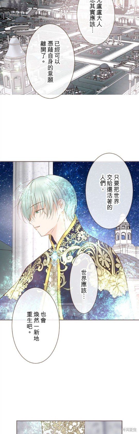 第132话