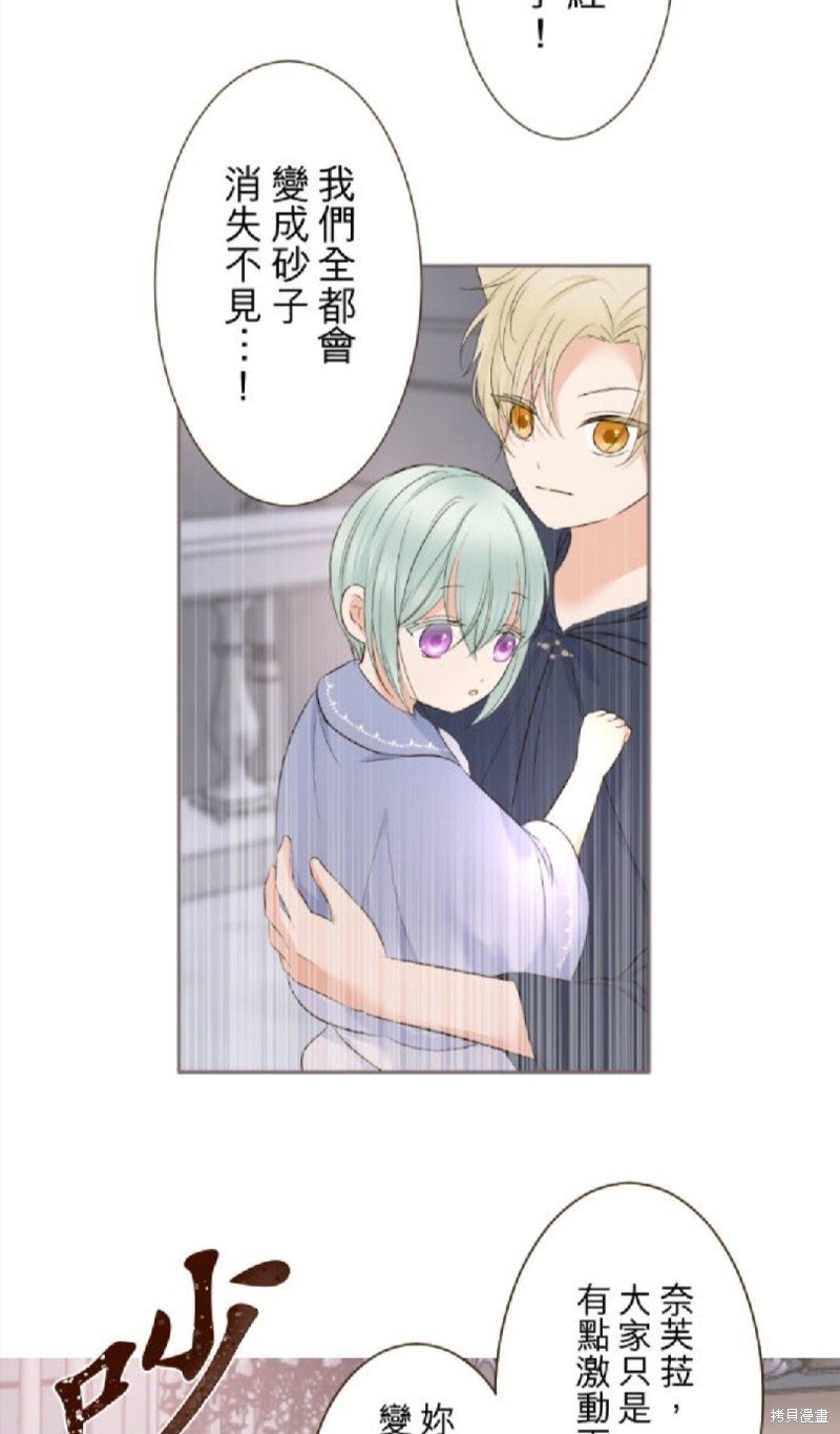 第132话