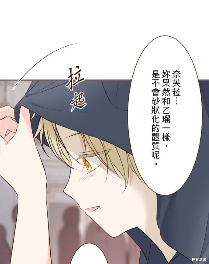 第132话