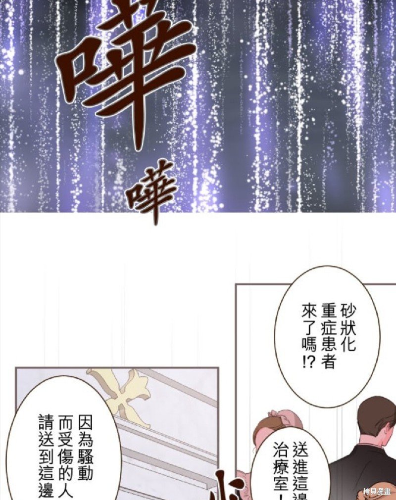 第132话
