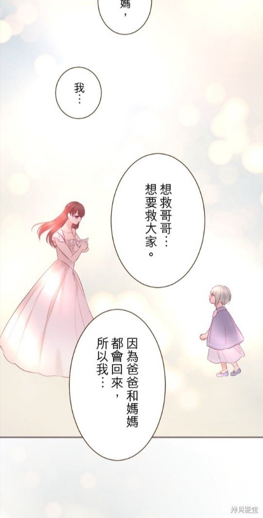 第132话
