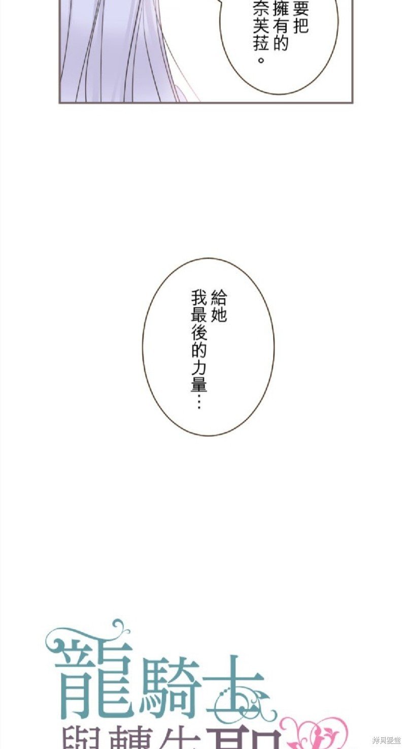第133话