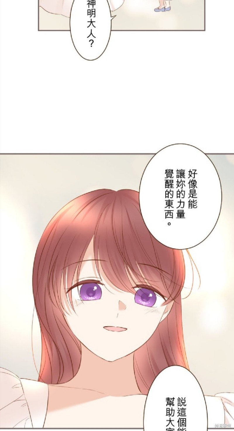 第133话
