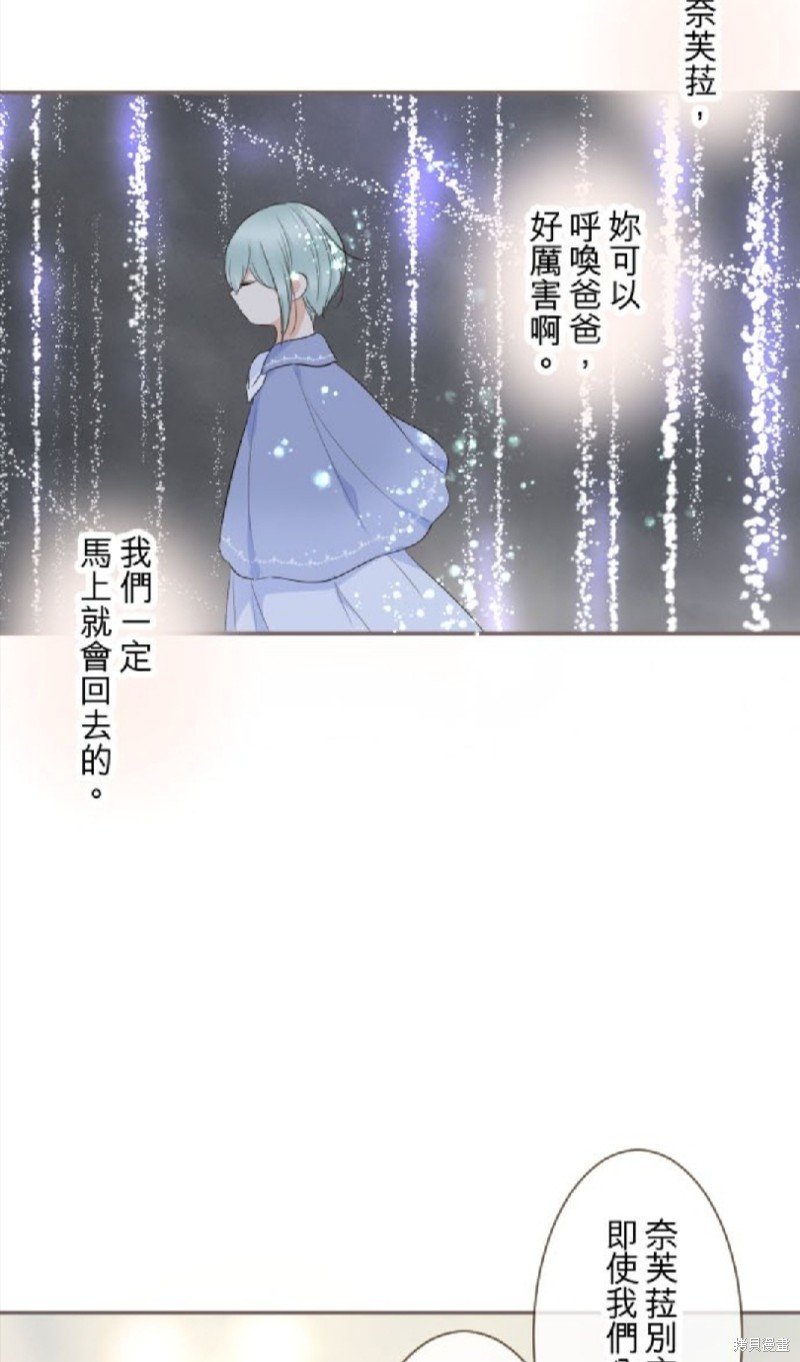 第133话