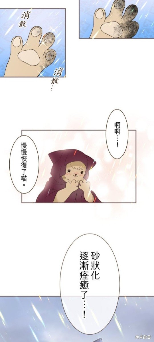 第133话