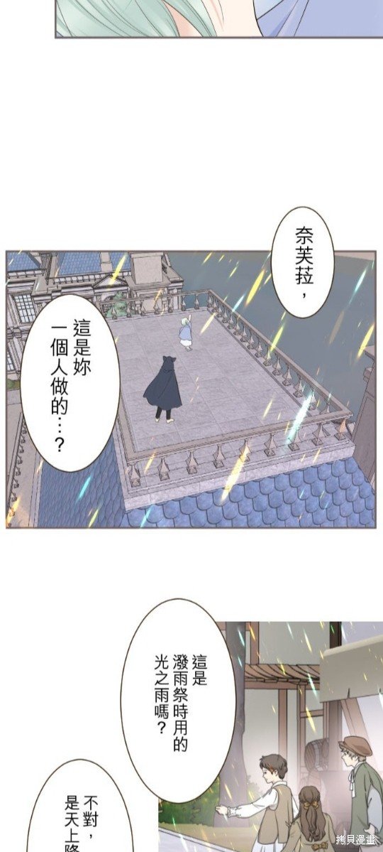 第133话