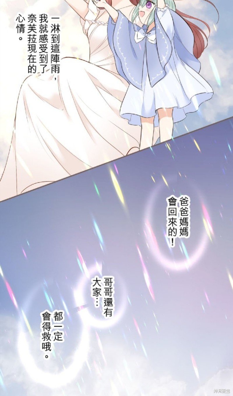 第133话