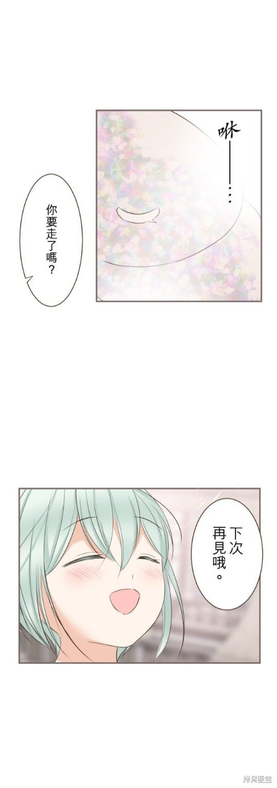 第133话