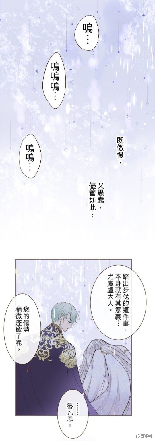 第133话