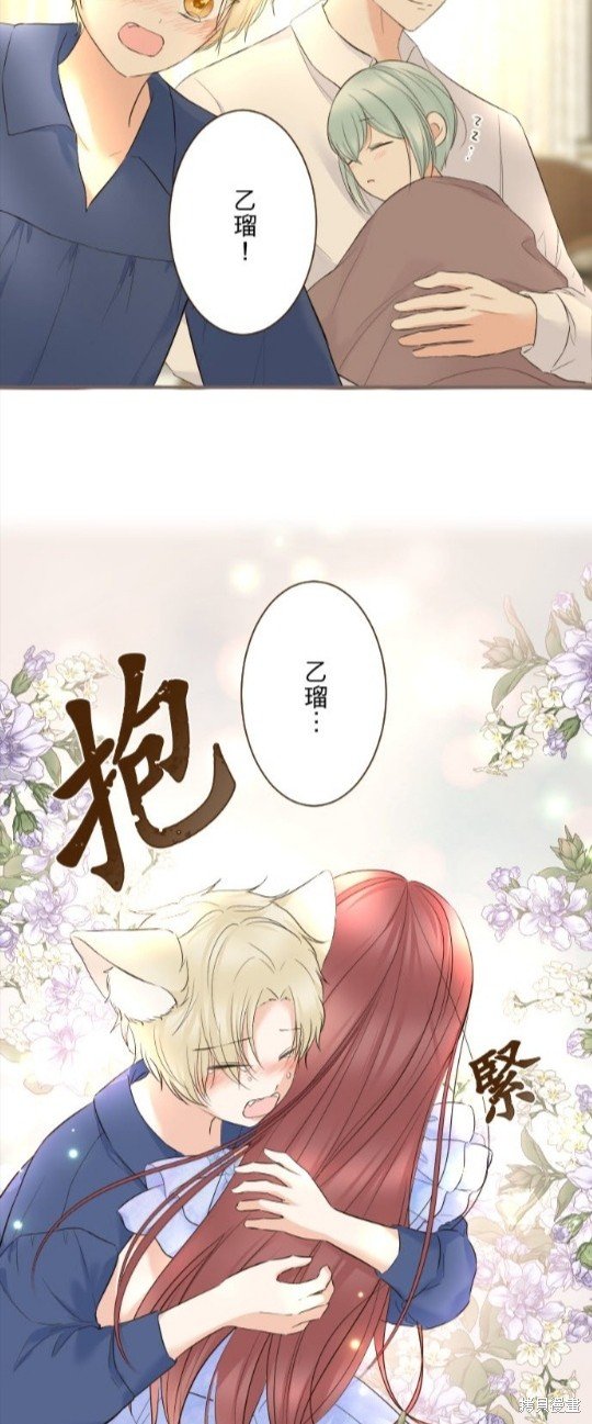 第134话