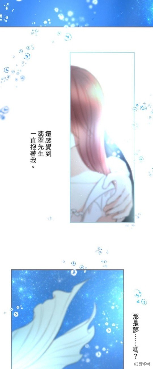 第134话