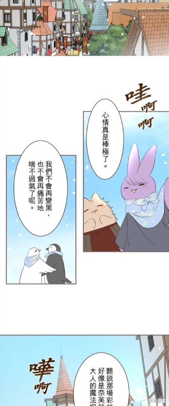 第134话