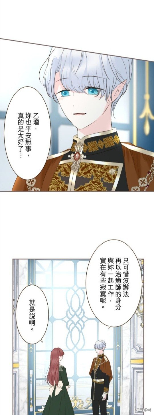 第134话