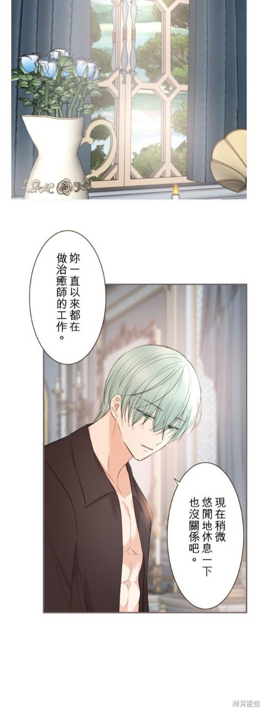 第134话