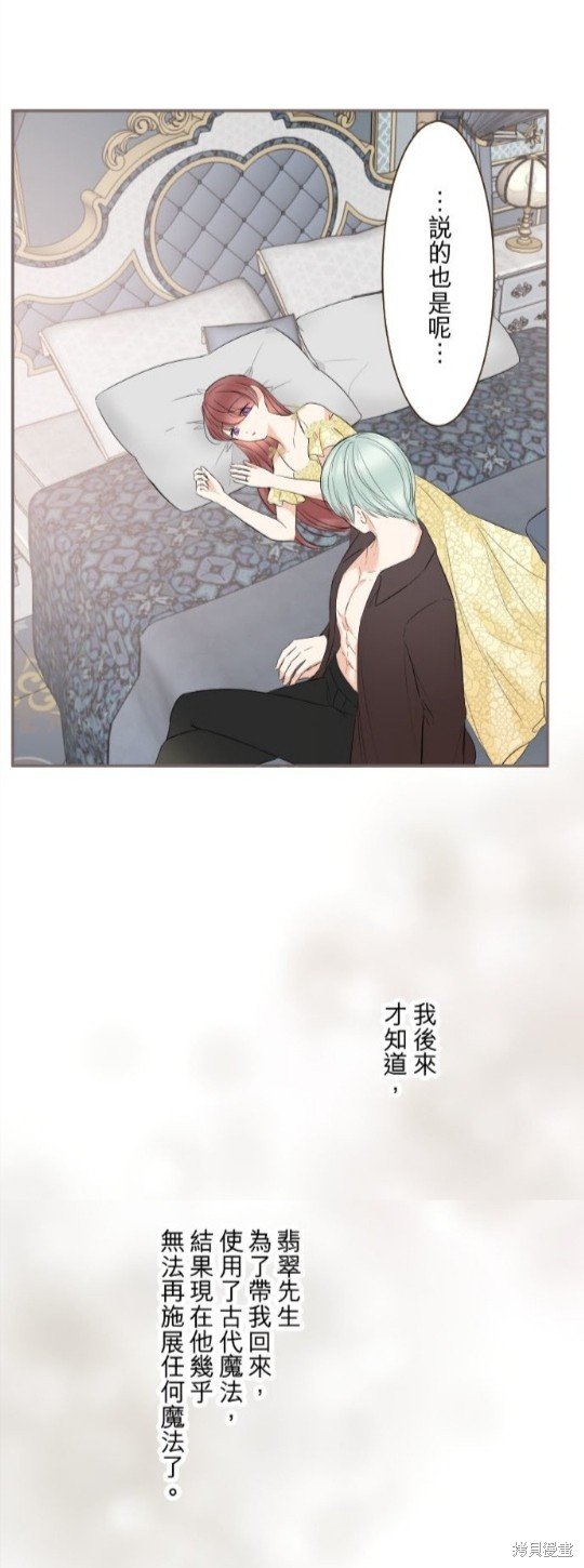 第134话